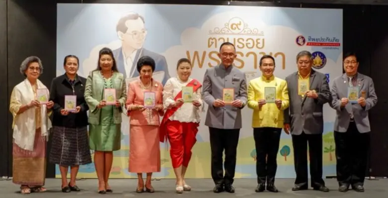 หม่อมหลวงปนัดดา ดิศกุล ผู้ช่วยรัฐมนตรีประ...