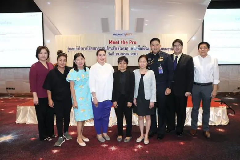 คุณจินตนา พงษ์ภักดี ผู้อำนวยการสำนักงานฝ่...