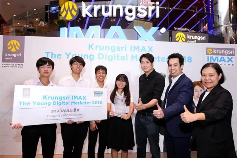 นรุตม์ เจียรสนอง รองประธานเจ้าหน้าที่บริห...