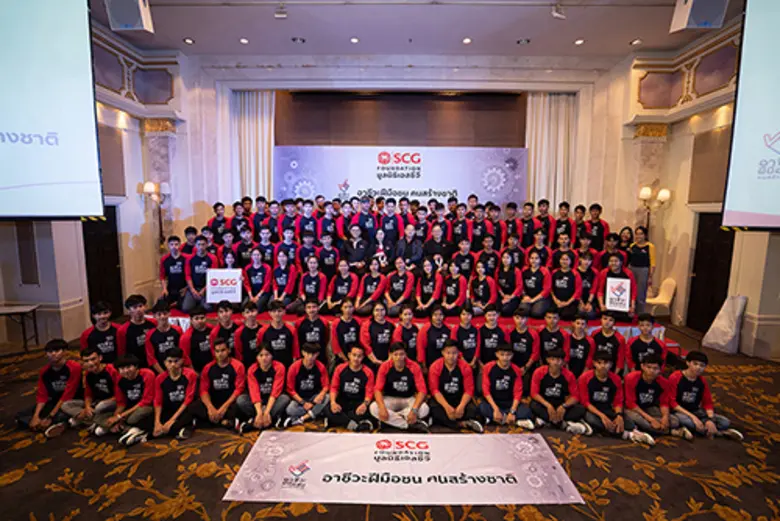 มูลนิธิเอสซีจีเล็งเห็นถึงความสำคัญในการเส...