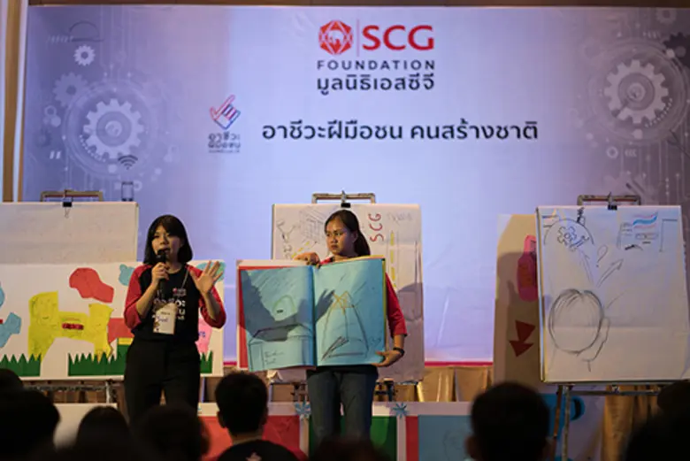 มูลนิธิเอสซีจีจัดกิจกรรมเสริมทักษะ เตรียมความพร้อม นักเรียนทุนอาชีวะฝีมือชน คนสร้างชาติ ก่อนก้าวสู่โลกการทำงาน	