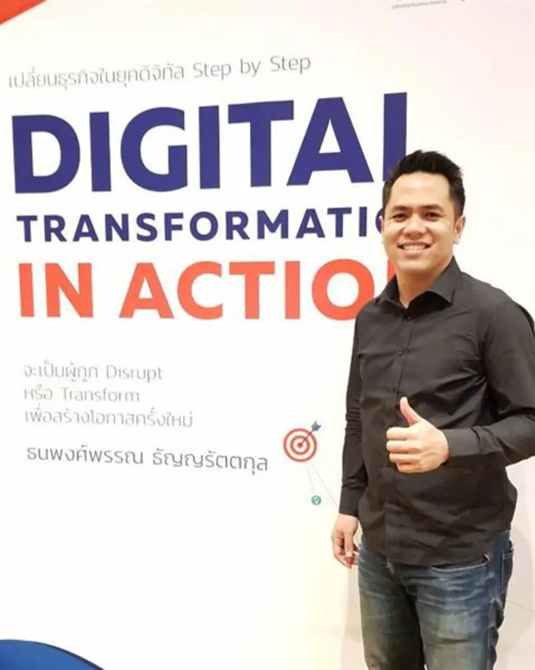 ไม่เปลี่ยน ไม่รอด เปลี่ยนธุรกิจในยุคดิจิทัล ต้อง Digital Transformation สัมมนากระตุกความคิด เปิดมุมมองโลก ตอกย้ำวิถีความเปลี่ยนแปลงที่คืบคลานเข้าสู่ชีวิต