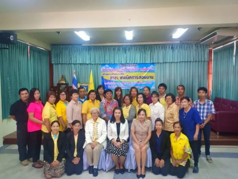 นางศิริลักษณ์ ฮั้วรุ่งเรือง ผู้อำนวยการสำ...