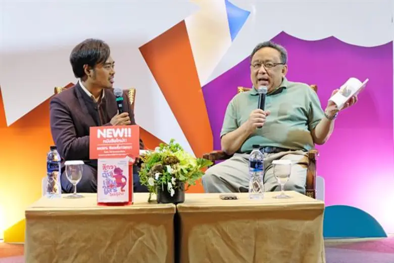 นานมีบุ๊คส์ จัดงานเสวนาแนะนำหนังสือ "สักว...