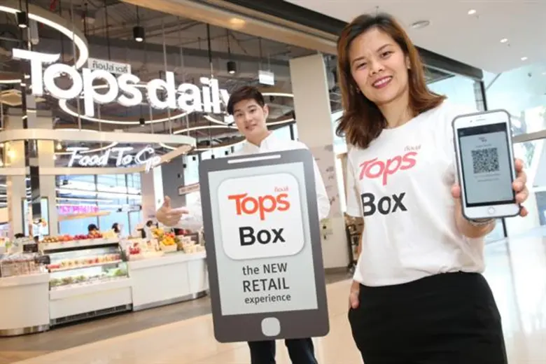 พลิกโฉมค้าปลีกยุค 4.0 “ท็อปส์ เดลี่ สิงห์คอมเพล็กซ์”  สโตร์อินโนเวชั่นเต็มรูปแบบแห่งแรกของไทย ชู “Tops Box” ช้อปผ่านแอพฯ รับสังคมไร้เงินสด ตอบโจทย์พฤติกรรมผู้บริโภคยุคดิจิทัล