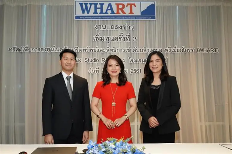 นางสาวจรีพร จารุกรสกุล (กลาง) ประธานคณะกร...