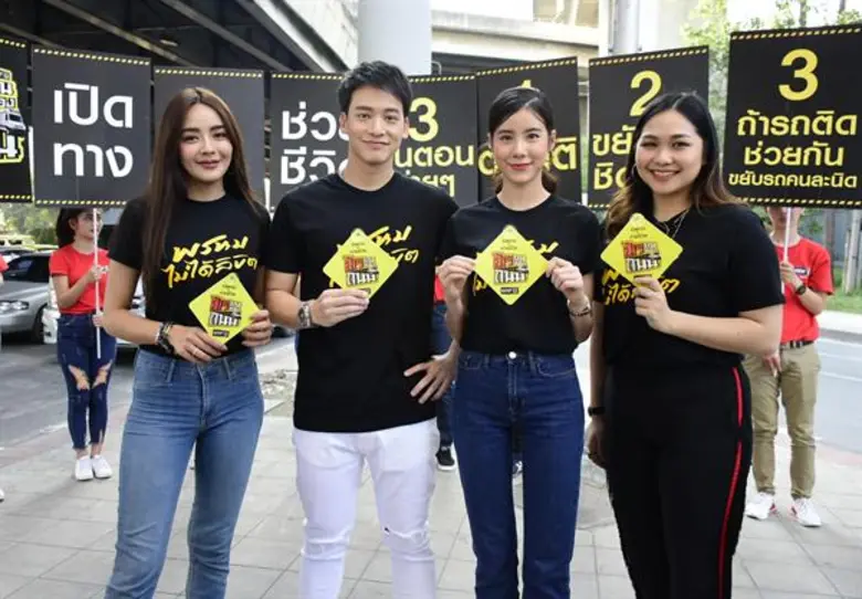 ตลอดระยะเวลา 3 เดือนที่ ช่องวัน31 ได้เดิน...