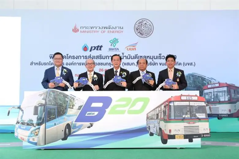 นายอาคม เติมพิทยาไพสิฐ รัฐมนตรีว่าการกระท...