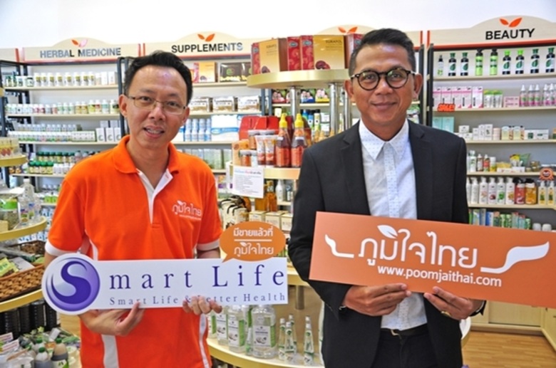 ร้านภูมิใจไทยปรับโฉมใหม่ มุ่งพลิกร้านสมุน...