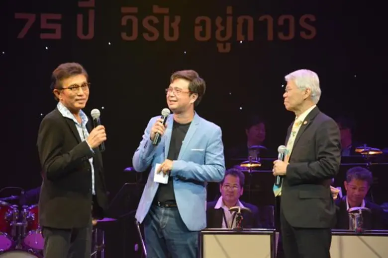 รายงานบันเทิงงานแถลงข่าวคอนเสิร์ต “เส้นทางดนตรี”75 ปี วิรัช อยู่ถาวร (ศิลปินแห่งชาติ)