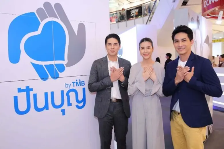 "บุญ" คืออะไร รู้จักกันมากน้อยแค่ไหน...หน...