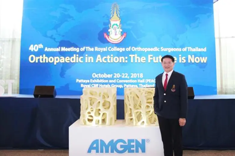 ราชวิทยาลัยแพทย์ออร์โธปิดิกส์แห่งประเทศไทย ร่วมจัดงาน ให้ความรู้ ลดความเสี่ยง การเกิดกระดูกหักซ้ำ ในผู้สูงอายุ เนื่องในวันกระดูกพรุนโลก ปี 61