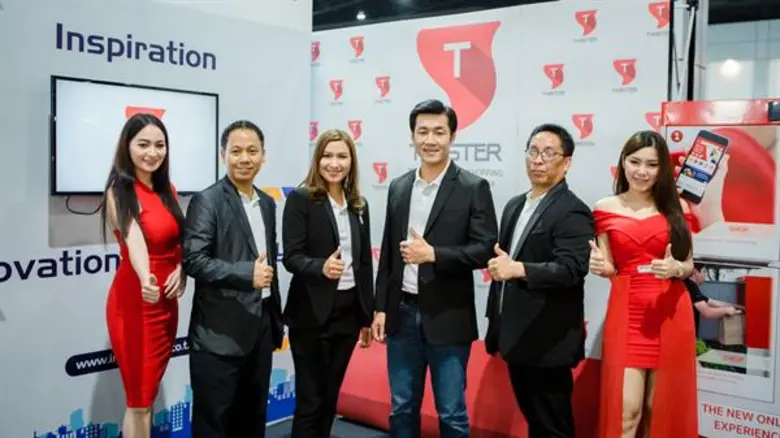 บริษัท ทวิสเตอร์ คอร์ปอเรชั่น จำกัด เปิดต...