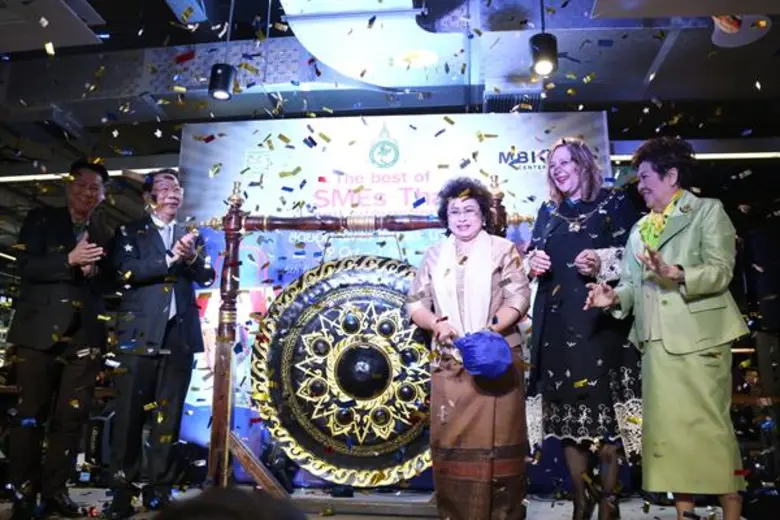 สหพันธ์สมาคมสตรีนักธุรกิจและวิชาชีพแห่งปร...