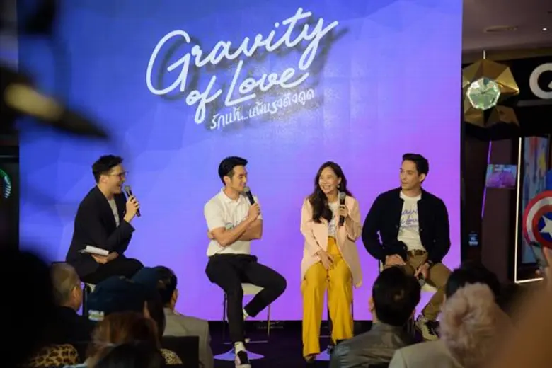 “ณวลาร์ทนิมิต” ค่ายหนังใหม่ไฟแรง เปิดมิติหนังรักส่งท้ายปี "Gravity Of Love รักแท้...แพ้แรงดึงดูด"
