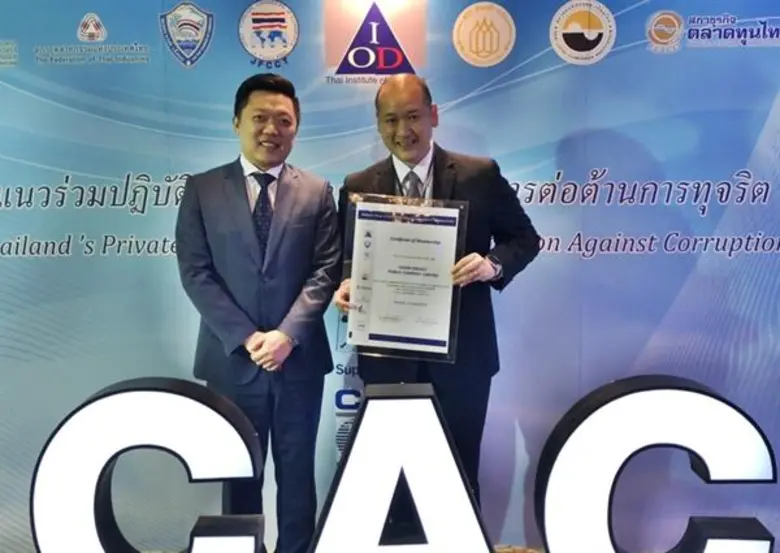 นายอนาวิล จิรธรรมศิริ (ซ้าย) ประธานกรรมกา...