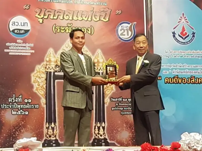 ป๊อบ-โชตณภร บวรมหาบุญบารมี เจ้าของบทโครงเ...