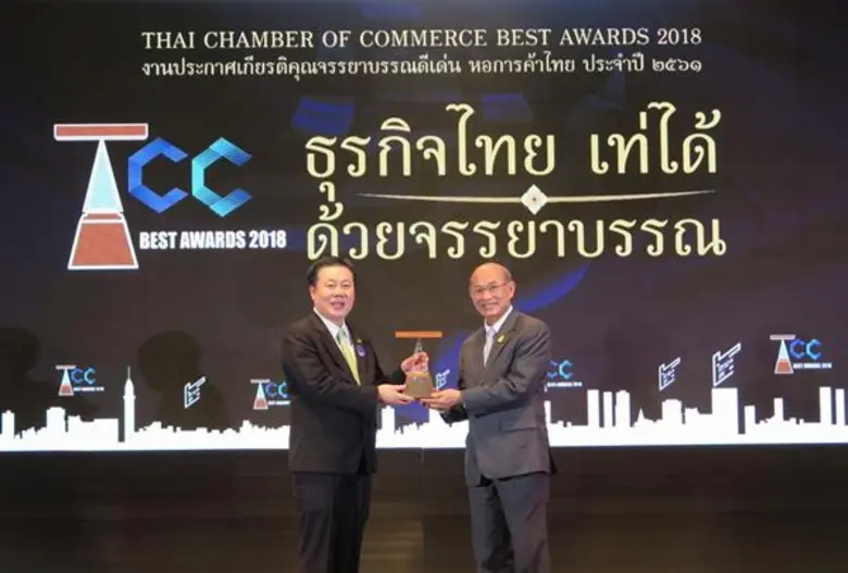 พฤกษา โฮลดิ้ง ติด 1 ใน 7 บริษัทเอกชน ที่ค...