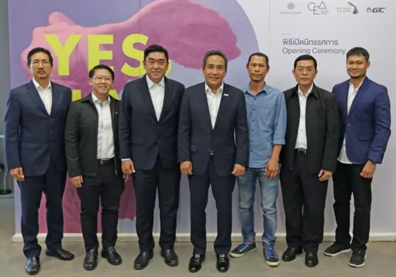 นายกิตติรัตน์ ปิติพานิช ปฏิบัติหน้าที่ผู้...