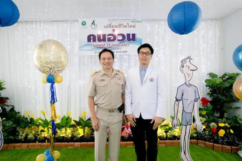ศูนย์ผ่าตัดลดอ้วน ลดโรคโรงพยาบาลวชิระภูเก็ตเปลี่ยนชีวิตใหม่คนอ้วน