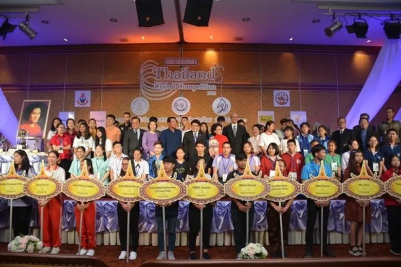 มหาวิทยาลัยอีสเทิร์นเอเชีย ร่วมกับสมาคมขั...