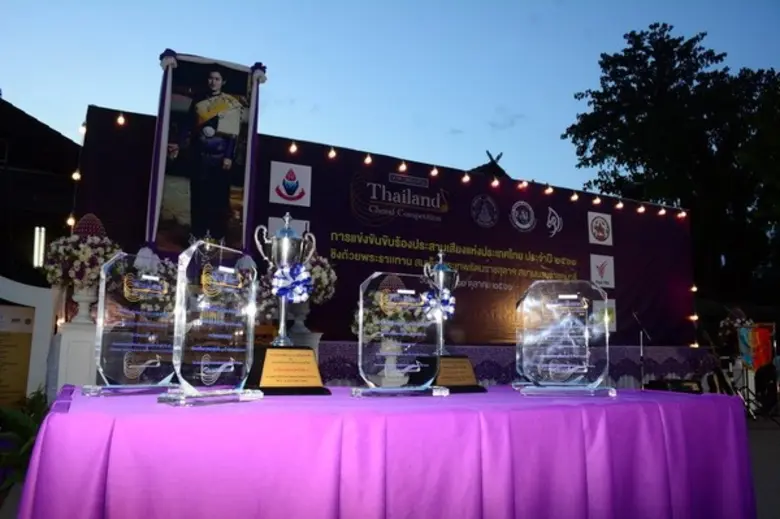 มหาวิทยาลัยอีสเทิร์นเอเชีย ร่วมกับสมาคมขับร้องประสานเสียงแห่งประเทศไทย และเทศบาลเมืองน่าน จัดการแข่งขันขับร้องประสานเสียงแห่งประเทศไทย ประจำปี 2561