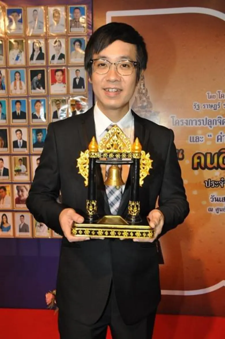 “ปิงปอง-ศิรศักดิ์” มุ่งมั่นทำความดี ภูมิใจเข้ารับรางวัล “ระฆังทอง”