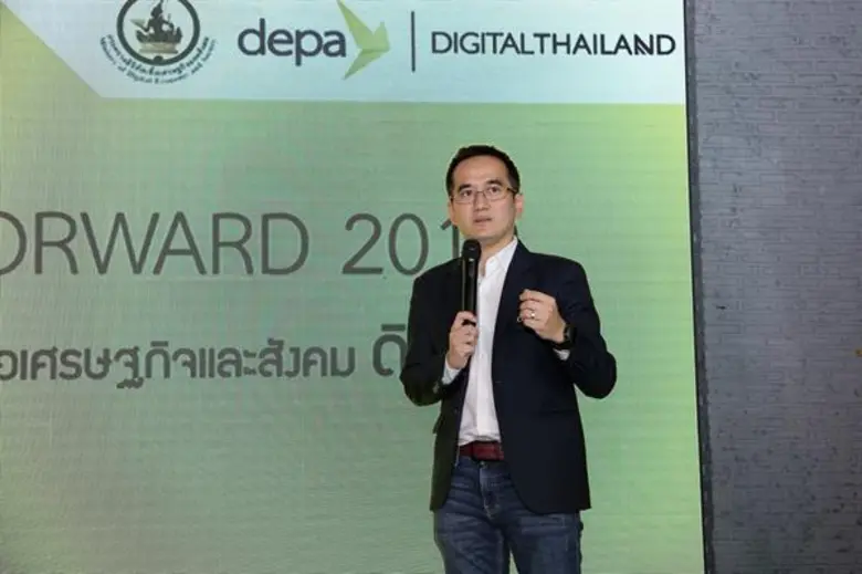 ดีป้า โชว์ผลงานปี 61 พลิกโฉมประเทศไทยก้าวสู่ยุคดิจิทัล เตรียมพร้อมสานต่อพันธกิจแผนแม่บทส่งเสริมฯ ปี61-64 หนุนแผนยกระดับ Thailand 4.0