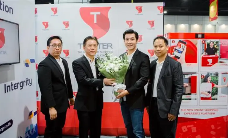 นายธานิน สัจจะบริบูรณ์ (ที่ 2 จากซ้าย) ปร...