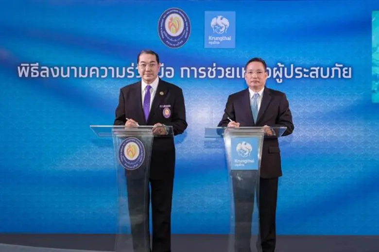 ศาสตราจารย์พิเศษ ดร.สุรเกียรติ์ เสถียรไทย...