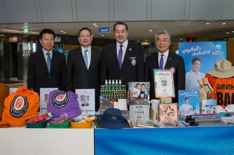 ธนาคารกรุงไทยสนับสนุนการดำเนินงานของมูลนิธิอาสาเพื่อนพึ่ง (ภาฯ) ยามยาก สภากาชาดไทย