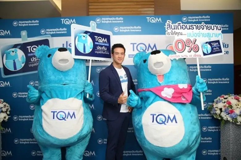 ทีคิวเอ็ม นำโดย ดร.อัญชลิน ดร.นภัสนันท์ พ...