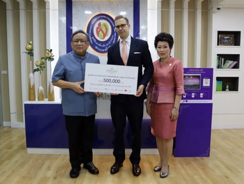 โรงแรมอนันตรา สยาม กรุงเทพ นำโดย มร. แพทท...