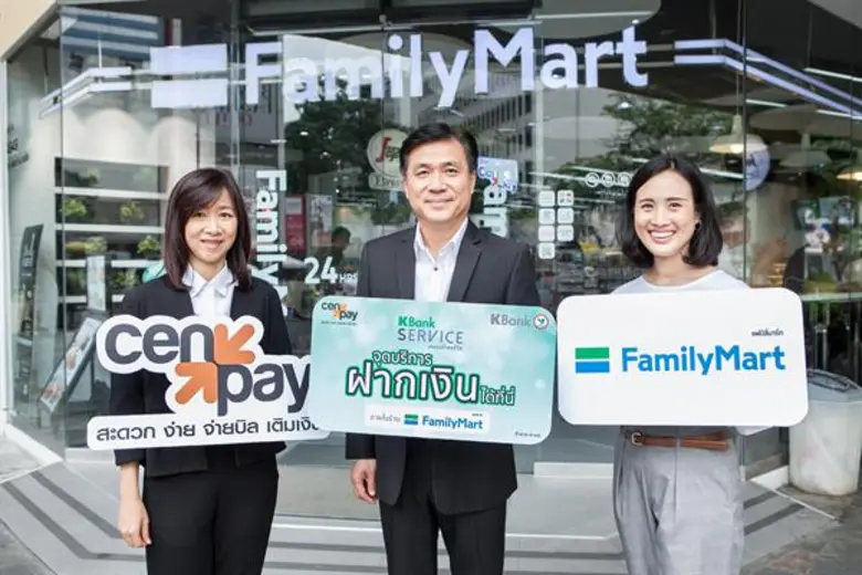 ธนาคารกสิกรไทย แต่งตั้ง เซ็นเพย์ในเครือเซ...