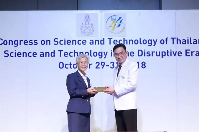 ศ.ดร.พิเชษฐ์ วิริยะจิตรา ประธานเจ้าหน้าที...