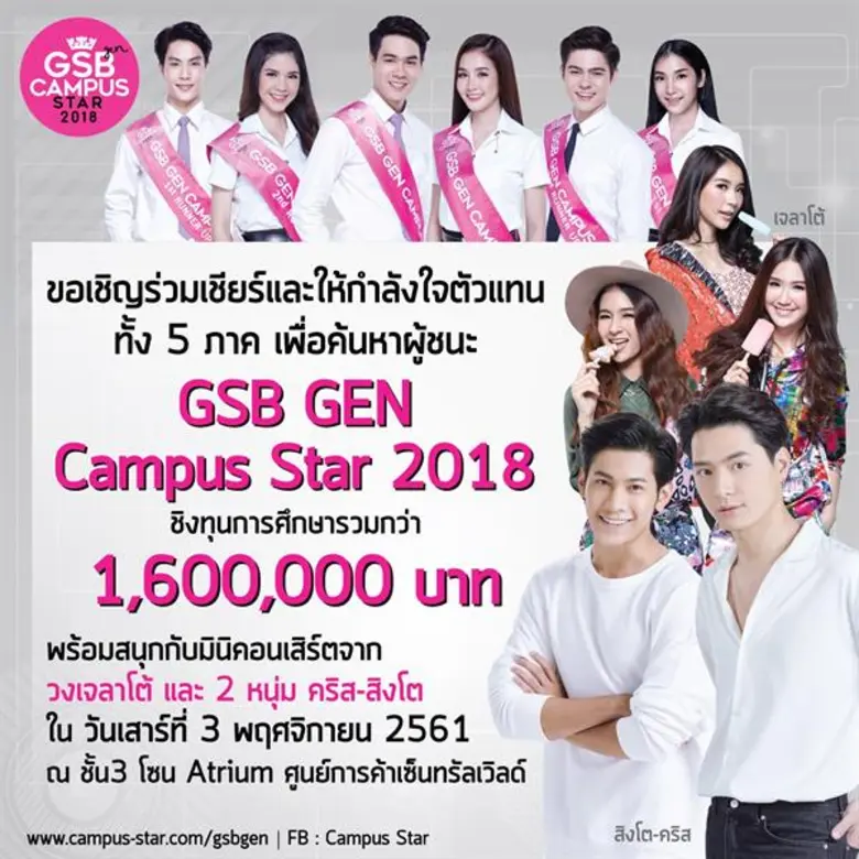 สวยหล่อมากความสามารถตามสูตรเป๊ะ! สำหรับผู...