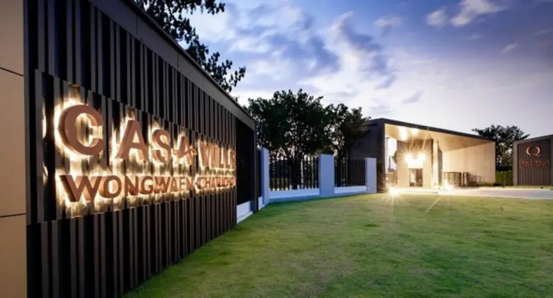 บริษัท ควอลิตี้เฮ้าส์ จำกัด (มหาชน) ผู้พั...