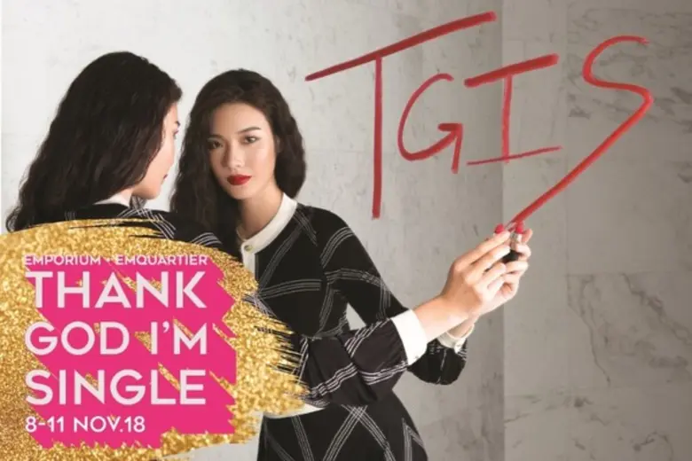 ศูนย์การค้า ดิ เอ็มโพเรี่ยม และ ดิ เอ็มคว...