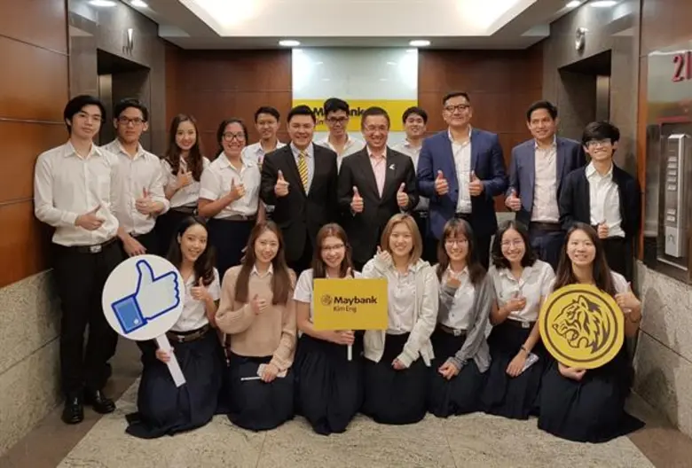 บมจ.หลักทรัพย์ เมย์แบงก์ กิมเอ็ง (ประเทศไ...