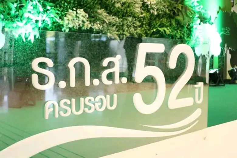 เมื่อวันพฤหัสบดีที่ 1 พฤศจิกายน 2561 ดร.ว...