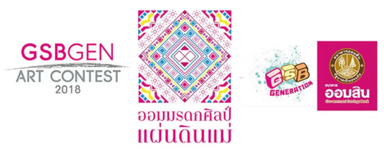 นายชาติชาย พยุหนาวีชัย ผู้อำนวยการธนาคารอ...