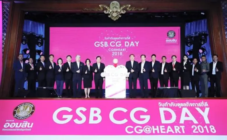 นายภูมิศักดิ์ อรัญญาเกษมสุข ผู้อำนวยการสำ...