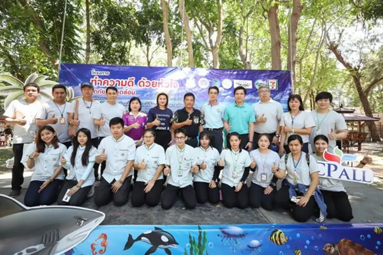 เกาะเสม็ด จับมือ เซเว่นฯ ชวนคนไทยและนักท่องเที่ยวเลิกใช้ถุงพลาสติกหูหิ้ว เริ่ม 1 พ.ย. นี้ เป็นต้นไป