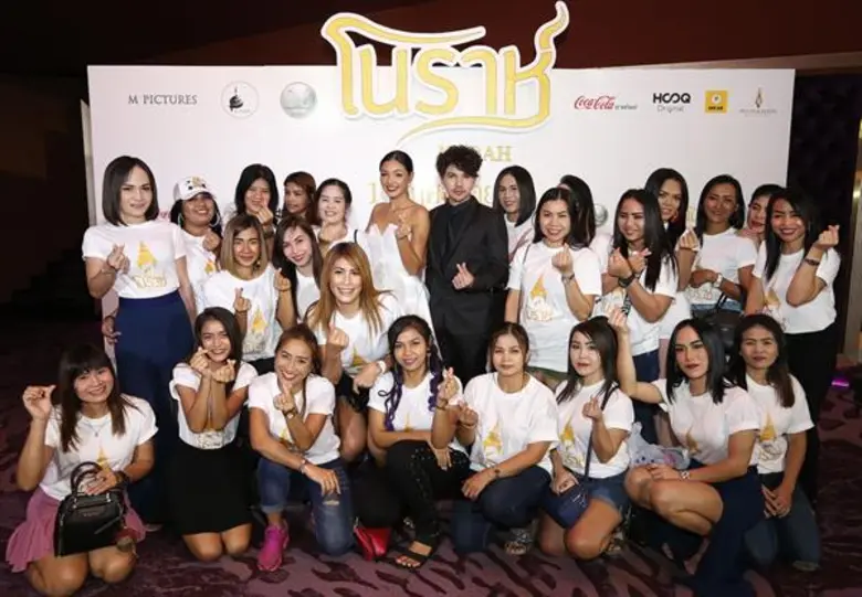 หลังจากเปิดฉายรอบพิเศษมาตั้งแต่ สงขลา, ชุ...