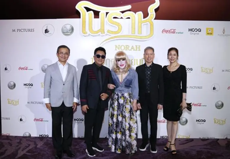 “เอ็ม พิคเจอร์ส” ดัน “โนราห์” โกอินเตอร์ ดึง “ไพศาล-เจด” ถ่ายทอดศิลปะร่วมสมัยสู่จอเงิน