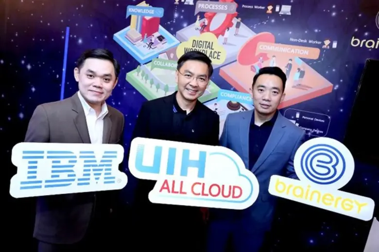 ยูไอเอชเสริมแกร่งกลยุทธ์มัลติคลาวด์ เปิดต...