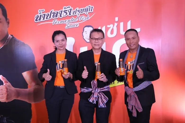 อำพลฟูดส์ ประกาศเดินหน้าปั้นน้ำปลาปรุงสุก...