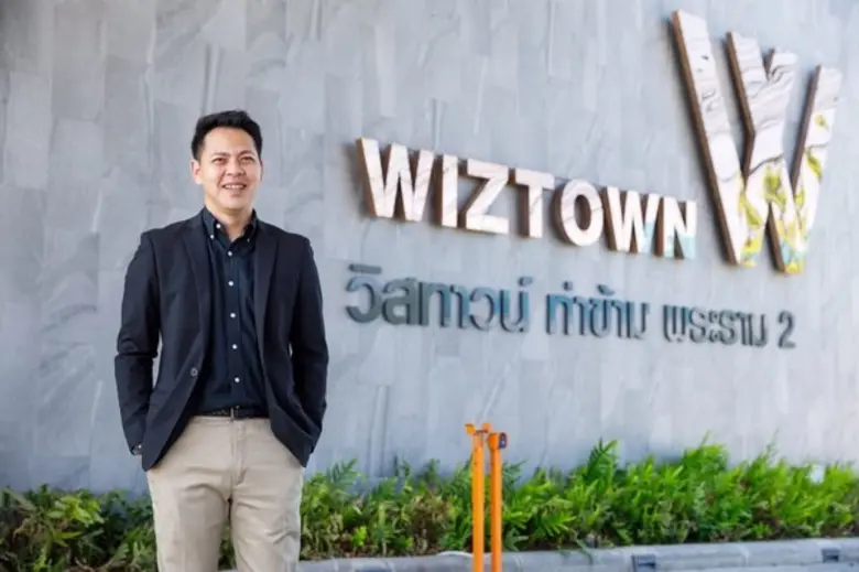 หลังเดินหน้าปั้นแบรนด์ "วิสทาวน์" ทาวน์โฮ...