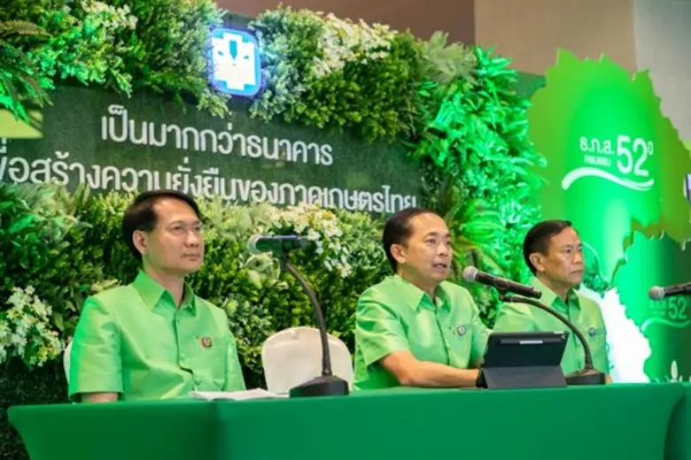 ธ.ก.ส.ครบรอบ 52 ปี เส้นทางสู่ความยั่งยืน ...