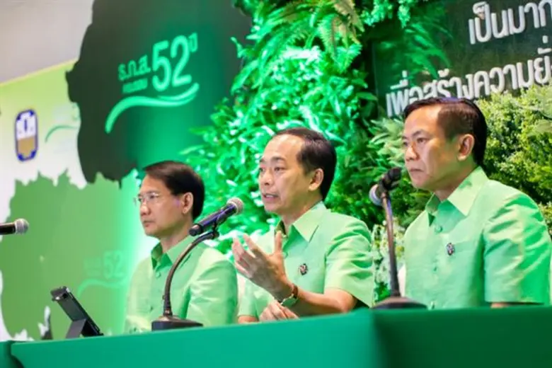 ธ.ก.ส. ครบรอบ 52 ปี ชูยุทธศาสตร์เกษตรยั่งยืน พัฒนาเกษตรกร ชุมชน สังคมและสิ่งแวดล้อม